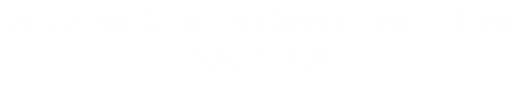 SOLUCIONES EN HARDWARE INTELIGENTE S.A. DE C.V.
